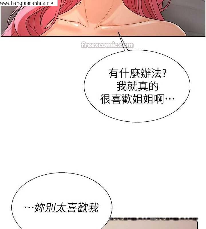 韩国漫画肉体审判韩漫_肉体审判-第36话-目睹上司不伦恋情在线免费阅读-韩国漫画-第28张图片