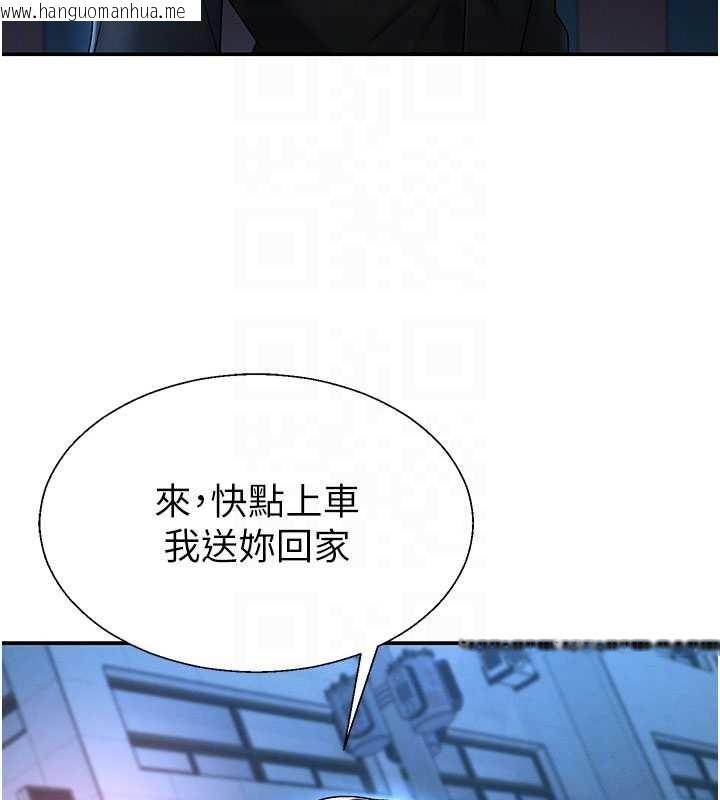 韩国漫画肉体审判韩漫_肉体审判-第36话-目睹上司不伦恋情在线免费阅读-韩国漫画-第109张图片