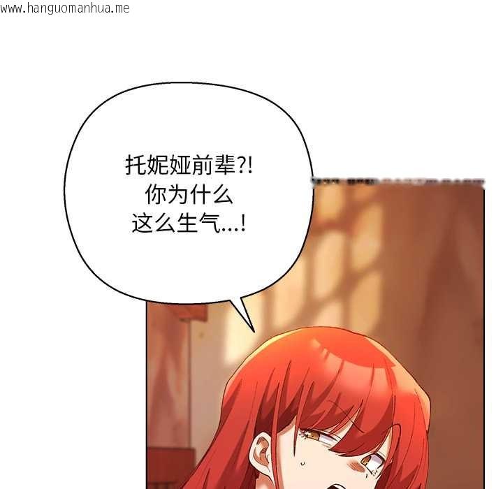 韩国漫画小姐由我来守护韩漫_小姐由我来守护-第4话在线免费阅读-韩国漫画-第80张图片