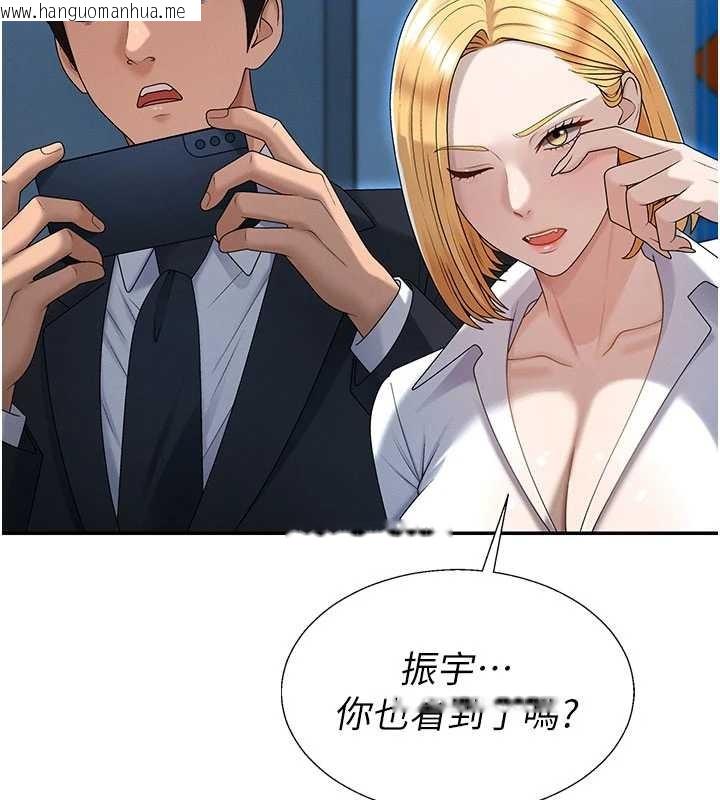 韩国漫画肉体审判韩漫_肉体审判-第36话-目睹上司不伦恋情在线免费阅读-韩国漫画-第120张图片