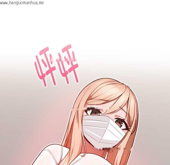 韩国漫画欲演越烈/捕捉美少女韩漫_欲演越烈/捕捉美少女-第24话在线免费阅读-韩国漫画-第29张图片