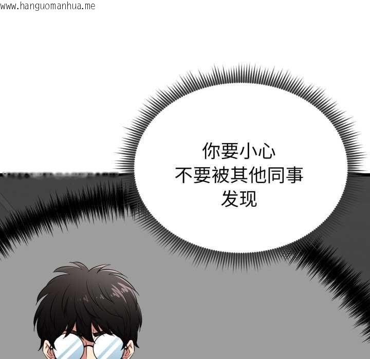 韩国漫画启动复仇系统/超真实征服游戏韩漫_启动复仇系统/超真实征服游戏-第5话在线免费阅读-韩国漫画-第103张图片