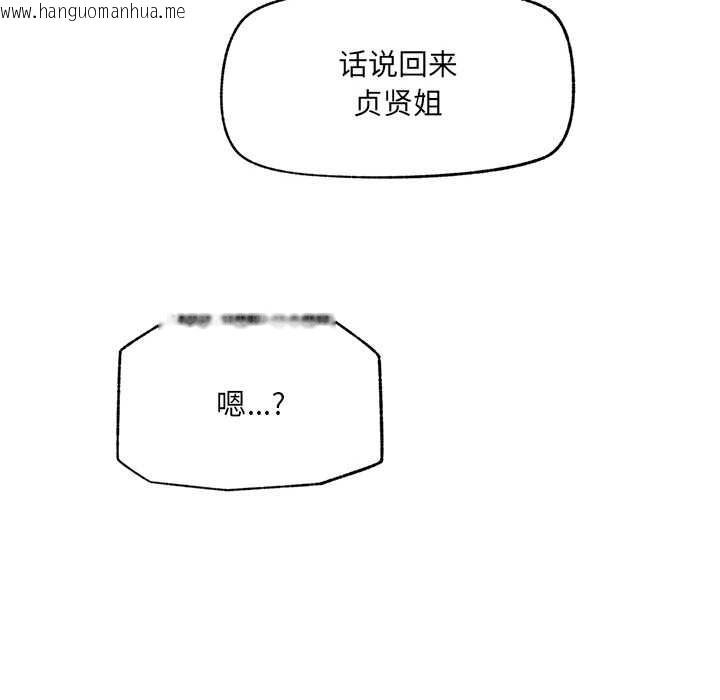 韩国漫画超导体觉醒/超导体大叔韩漫_超导体觉醒/超导体大叔-第22话在线免费阅读-韩国漫画-第110张图片