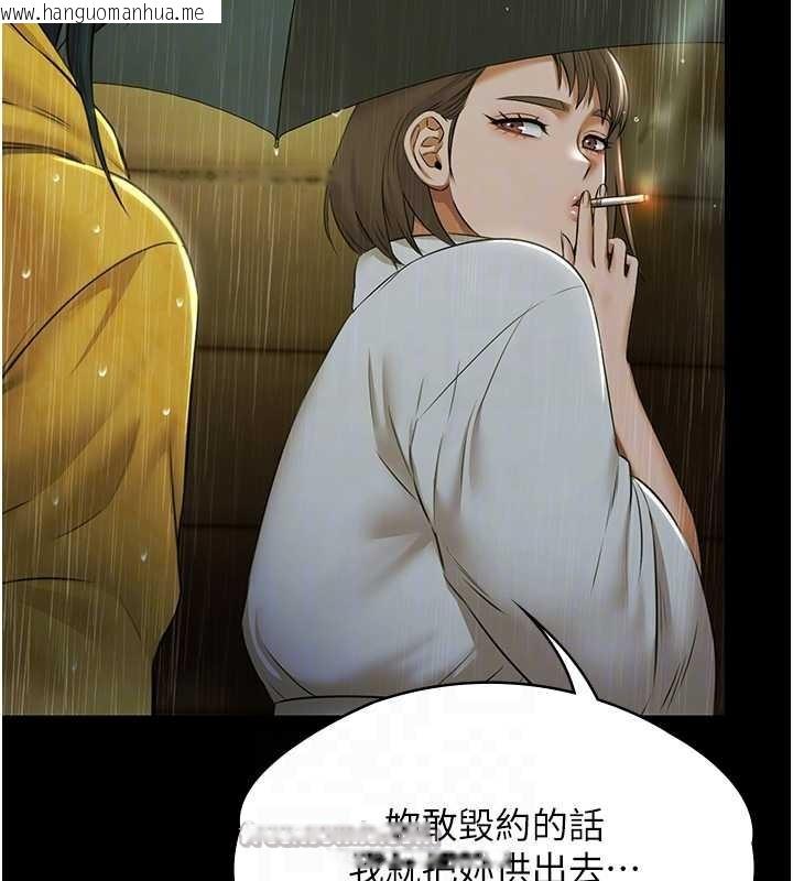 韩国漫画极乐泳池趴韩漫_极乐泳池趴-第17话-你不好奇洋鲍的滋味吗?在线免费阅读-韩国漫画-第84张图片