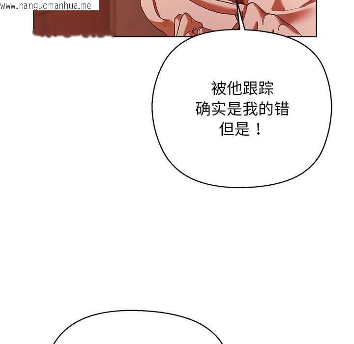 韩国漫画小姐由我来守护韩漫_小姐由我来守护-第4话在线免费阅读-韩国漫画-第134张图片