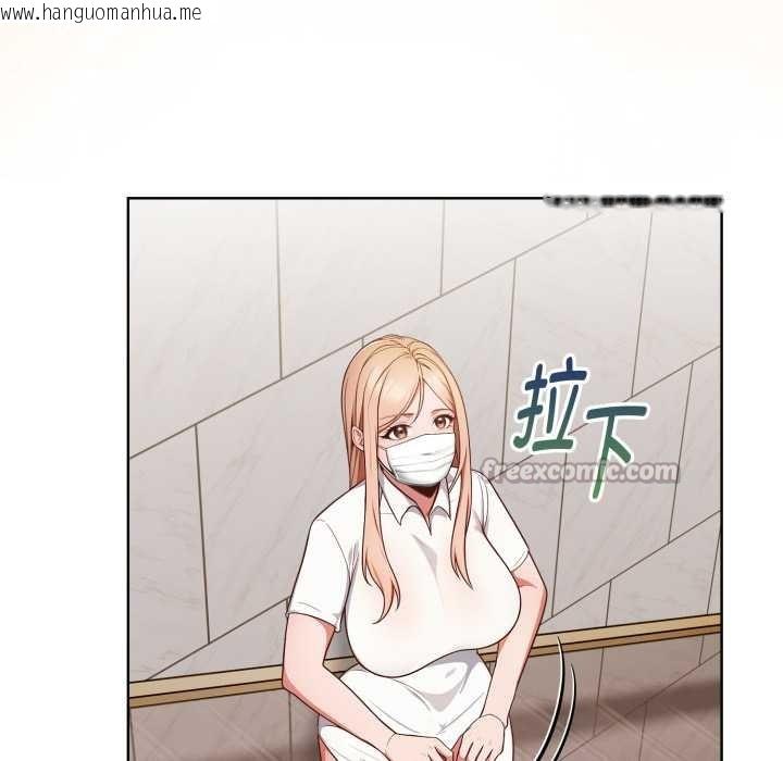 韩国漫画欲演越烈/捕捉美少女韩漫_欲演越烈/捕捉美少女-第24话在线免费阅读-韩国漫画-第14张图片