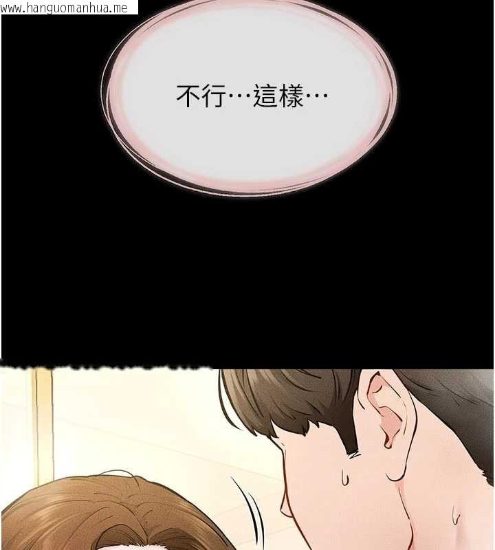 韩国漫画继母与继姐韩漫_继母与继姐-第104话-学习如何取悦对方在线免费阅读-韩国漫画-第109张图片