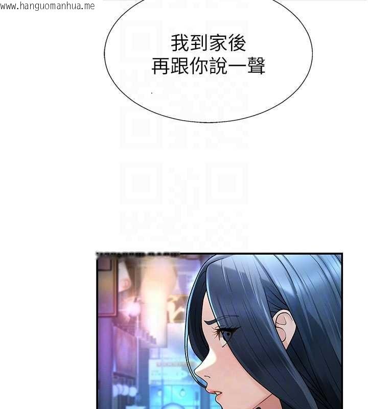 韩国漫画肉体审判韩漫_肉体审判-第36话-目睹上司不伦恋情在线免费阅读-韩国漫画-第82张图片