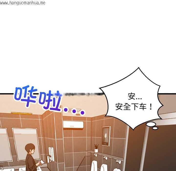 韩国漫画难缠姐妹偏要和我同居韩漫_难缠姐妹偏要和我同居-第78话在线免费阅读-韩国漫画-第58张图片