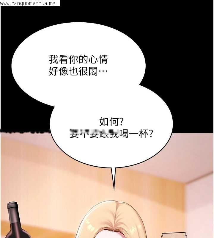 韩国漫画极乐泳池趴韩漫_极乐泳池趴-第17话-你不好奇洋鲍的滋味吗?在线免费阅读-韩国漫画-第155张图片