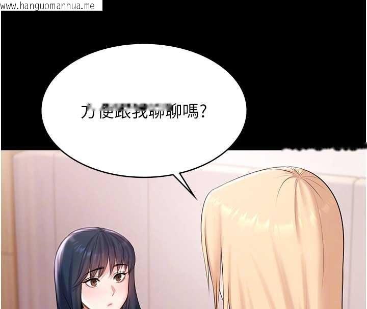 韩国漫画极乐泳池趴韩漫_极乐泳池趴-第17话-你不好奇洋鲍的滋味吗?在线免费阅读-韩国漫画-第103张图片