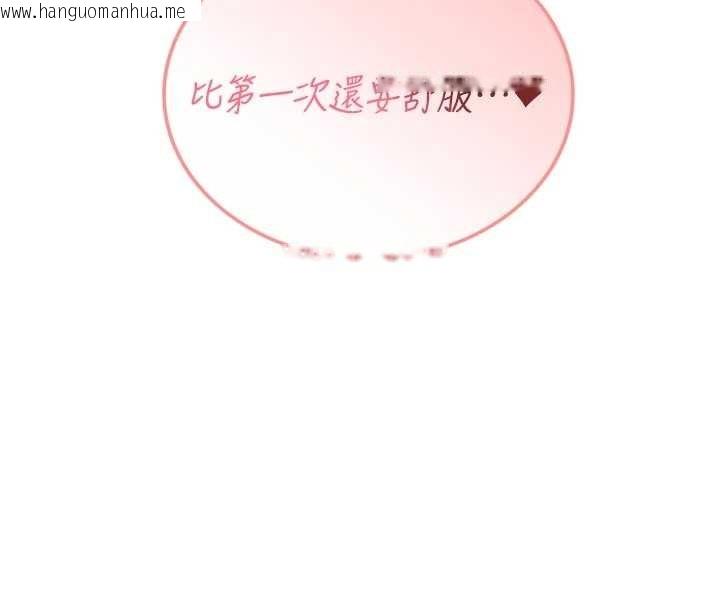 韩国漫画男人配额制韩漫_男人配额制-第30话-在女护士身上种草莓在线免费阅读-韩国漫画-第16张图片