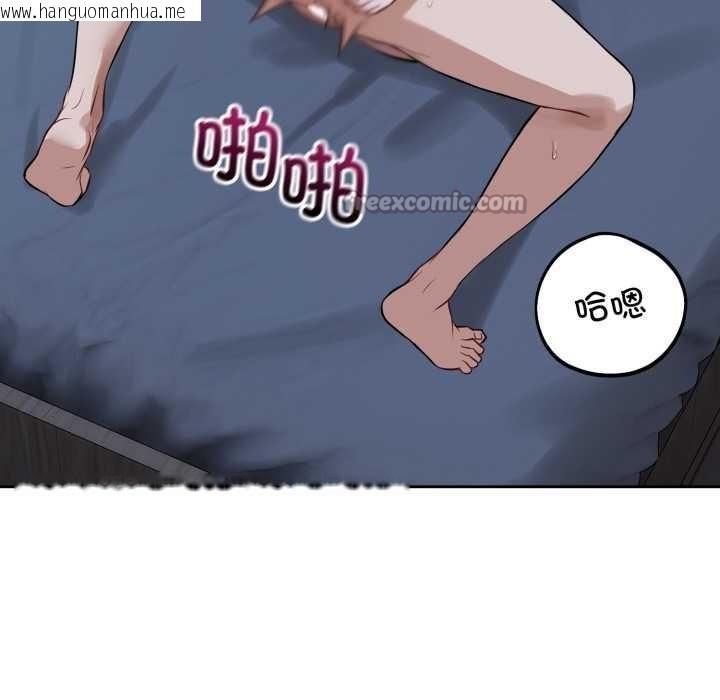 韩国漫画错位的星辰/今天也要加油韩漫_错位的星辰/今天也要加油-第29话在线免费阅读-韩国漫画-第28张图片