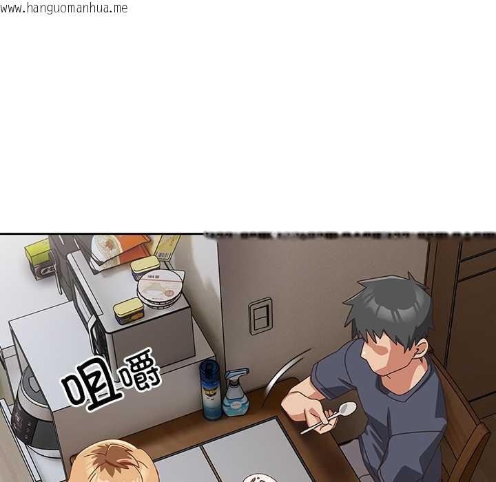 韩国漫画与众不同的兄妹/我家的掌上明珠韩漫_与众不同的兄妹/我家的掌上明珠-第30话在线免费阅读-韩国漫画-第33张图片