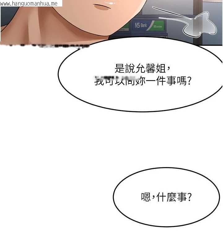 韩国漫画顶加套房的春天韩漫_顶加套房的春天-第52话-母女心理战一触即发!在线免费阅读-韩国漫画-第121张图片