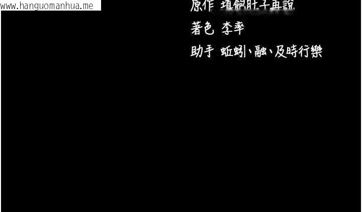 韩国漫画拜脱拜脱App韩漫_拜脱拜脱App-第48话-在外人面前榨干精液在线免费阅读-韩国漫画-第183张图片