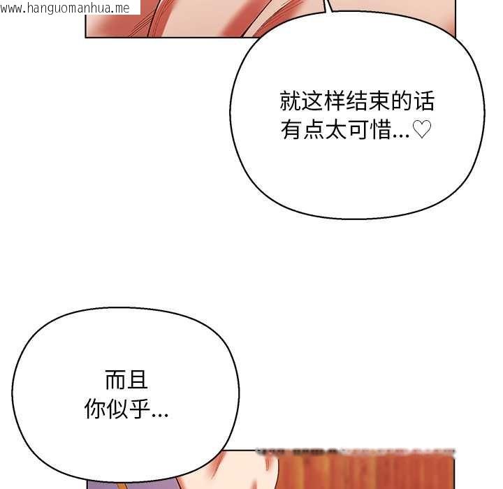 韩国漫画小姐由我来守护韩漫_小姐由我来守护-第3话在线免费阅读-韩国漫画-第54张图片