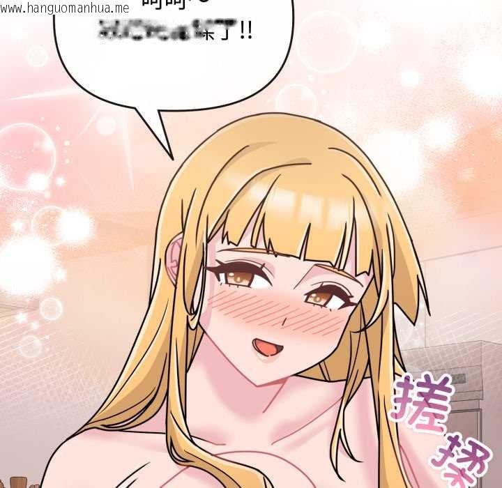 韩国漫画爱的调味课/新娘料理课程韩漫_爱的调味课/新娘料理课程-第9话在线免费阅读-韩国漫画-第37张图片