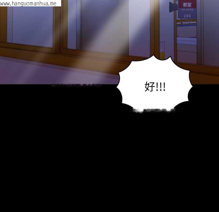 韩国漫画欲演越烈/捕捉美少女韩漫_欲演越烈/捕捉美少女-第24话在线免费阅读-韩国漫画-第91张图片