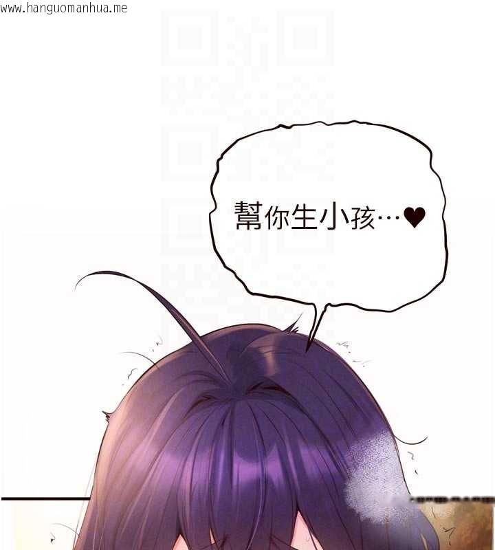 韩国漫画熟女自助餐韩漫_熟女自助餐-第71话-我想帮你生小孩在线免费阅读-韩国漫画-第64张图片