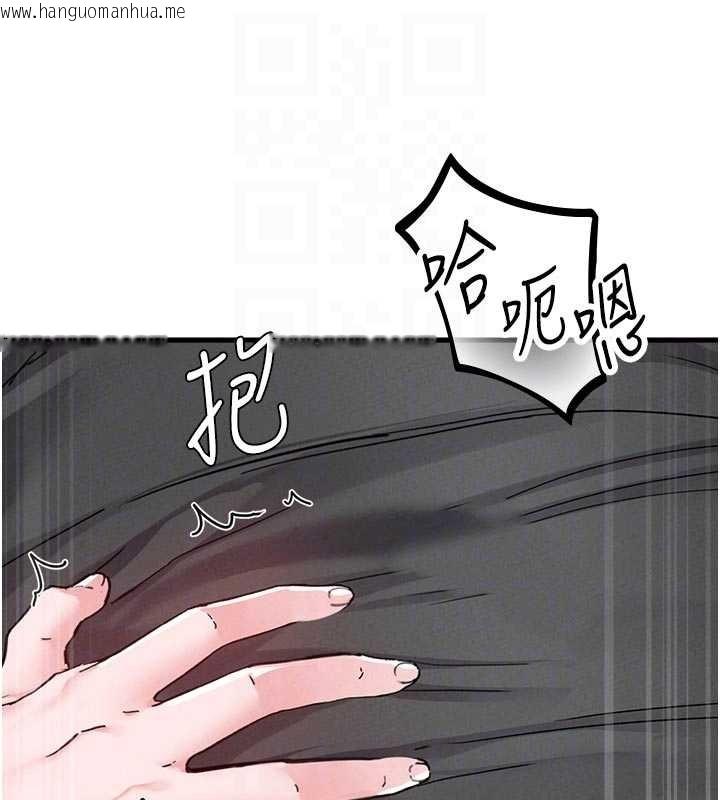 韩国漫画男人配额制韩漫_男人配额制-第30话-在女护士身上种草莓在线免费阅读-韩国漫画-第124张图片