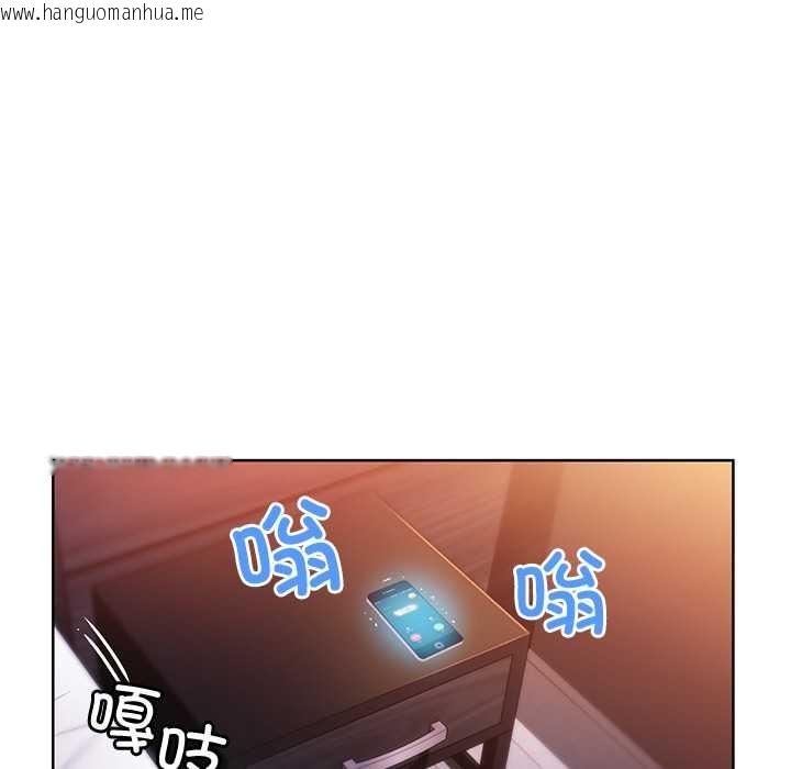 韩国漫画她的直播间韩漫_她的直播间-第45话在线免费阅读-韩国漫画-第23张图片