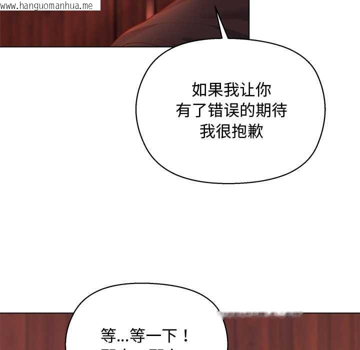 韩国漫画小姐由我来守护韩漫_小姐由我来守护-第3话在线免费阅读-韩国漫画-第49张图片