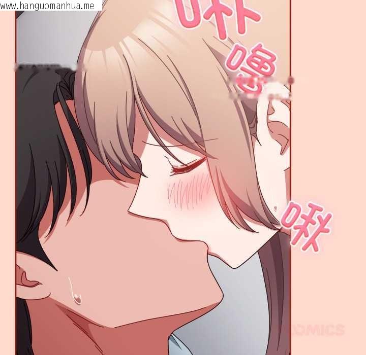 韩国漫画爱上你也好韩漫_爱上你也好-第48话在线免费阅读-韩国漫画-第52张图片