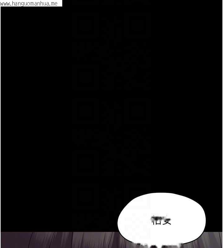 韩国漫画幼惑韩漫_幼惑-第12话-我的鸡鸡又有反应了在线免费阅读-韩国漫画-第64张图片