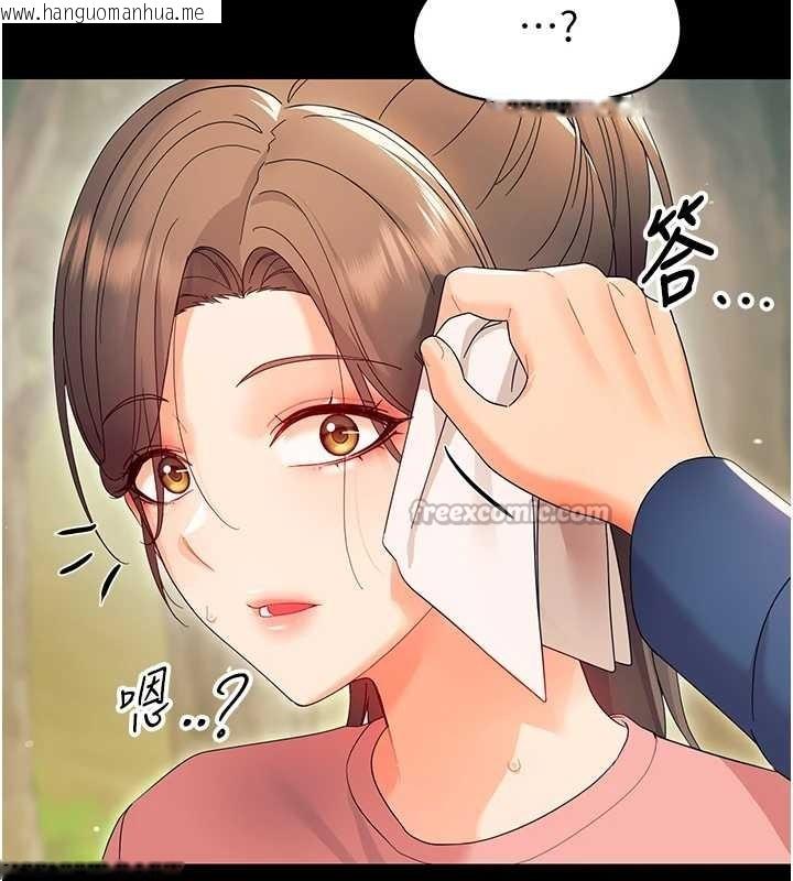 韩国漫画幼惑韩漫_幼惑-第12话-我的鸡鸡又有反应了在线免费阅读-韩国漫画-第28张图片