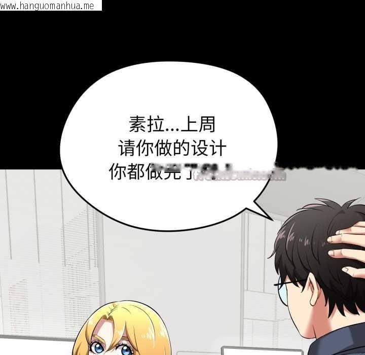 韩国漫画启动复仇系统/超真实征服游戏韩漫_启动复仇系统/超真实征服游戏-第5话在线免费阅读-韩国漫画-第154张图片