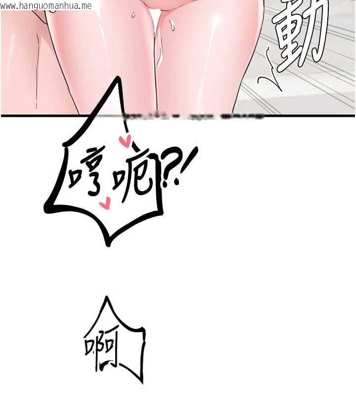 韩国漫画男人配额制韩漫_男人配额制-第30话-在女护士身上种草莓在线免费阅读-韩国漫画-第11张图片