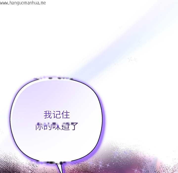 韩国漫画小姐由我来守护韩漫_小姐由我来守护-第4话在线免费阅读-韩国漫画-第67张图片