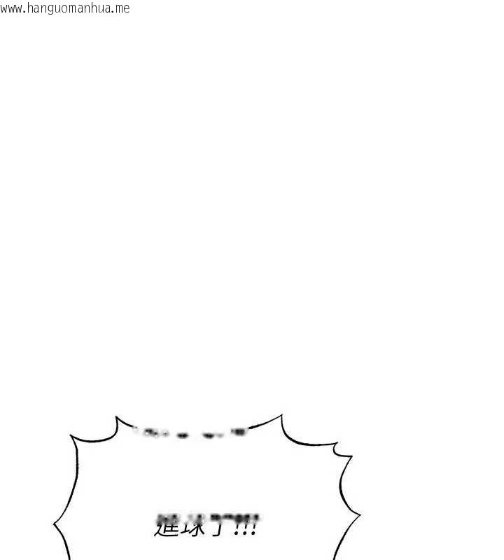 韩国漫画足球型男脱单指南韩漫_足球型男脱单指南-第47话-你成功引起我的兴趣在线免费阅读-韩国漫画-第179张图片