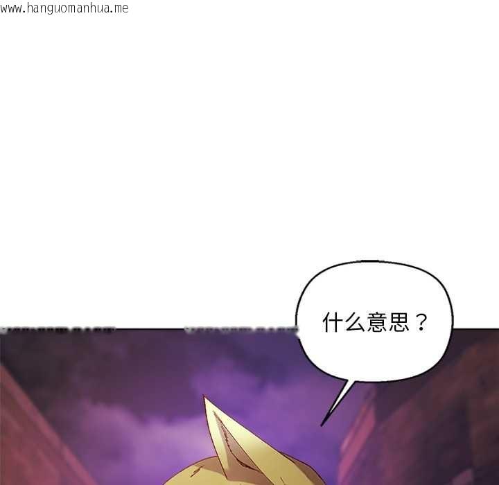 韩国漫画小姐由我来守护韩漫_小姐由我来守护-第4话在线免费阅读-韩国漫画-第45张图片