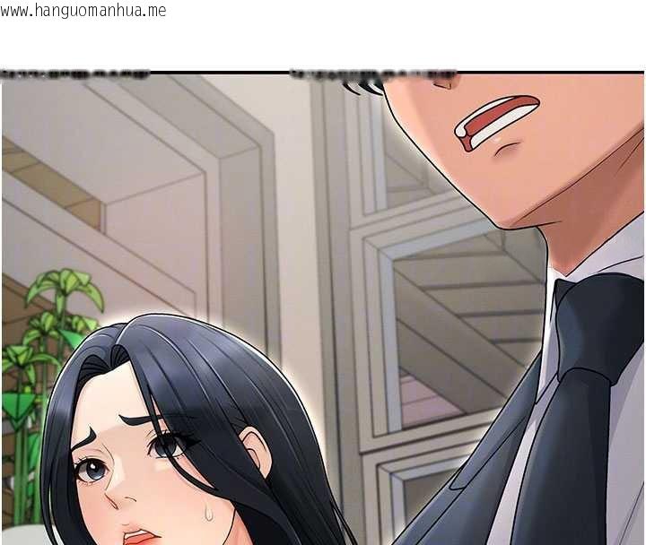 韩国漫画肉体审判韩漫_肉体审判-第36话-目睹上司不伦恋情在线免费阅读-韩国漫画-第60张图片