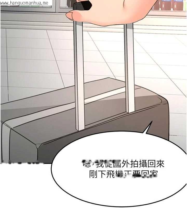 韩国漫画顶加套房的春天韩漫_顶加套房的春天-第52话-母女心理战一触即发!在线免费阅读-韩国漫画-第106张图片