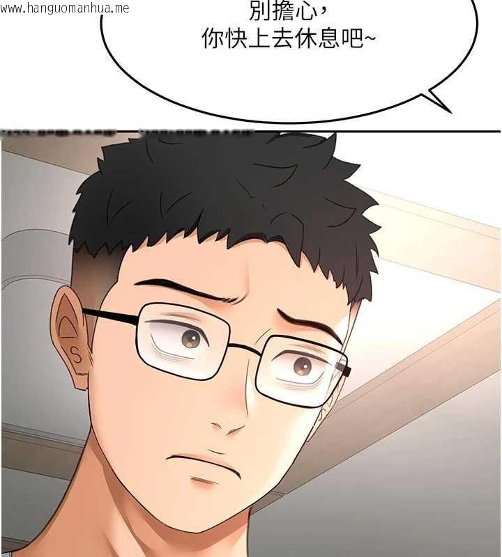 韩国漫画顶加套房的春天韩漫_顶加套房的春天-第52话-母女心理战一触即发!在线免费阅读-韩国漫画-第38张图片