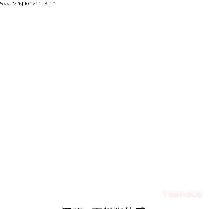 韩国漫画错位的星辰/今天也要加油韩漫_错位的星辰/今天也要加油-第29话在线免费阅读-韩国漫画-第21张图片