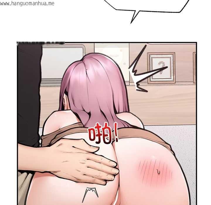 韩国漫画超导体觉醒/超导体大叔韩漫_超导体觉醒/超导体大叔-第22话在线免费阅读-韩国漫画-第23张图片