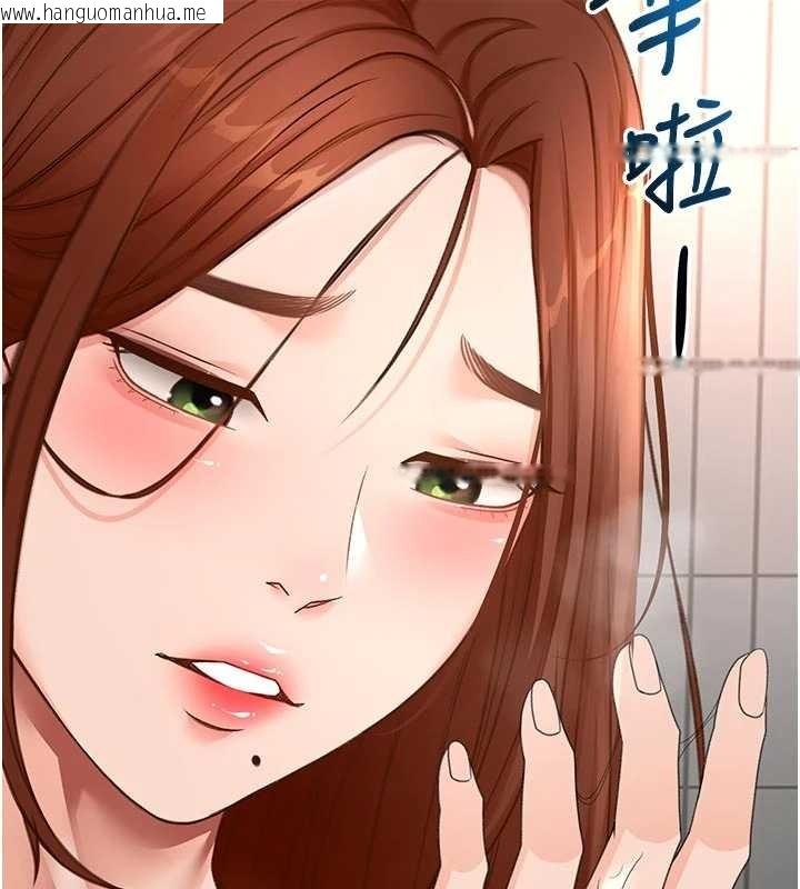 韩国漫画顶加套房的春天韩漫_顶加套房的春天-第52话-母女心理战一触即发!在线免费阅读-韩国漫画-第49张图片