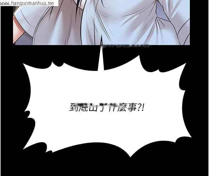 韩国漫画极乐泳池趴韩漫_极乐泳池趴-第17话-你不好奇洋鲍的滋味吗?在线免费阅读-韩国漫画-第19张图片