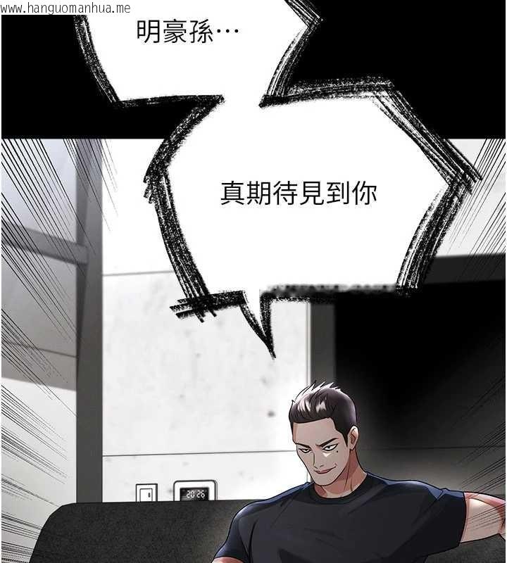 韩国漫画足球型男脱单指南韩漫_足球型男脱单指南-第47话-你成功引起我的兴趣在线免费阅读-韩国漫画-第193张图片