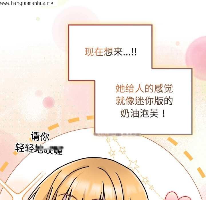 韩国漫画爱的调味课/新娘料理课程韩漫_爱的调味课/新娘料理课程-第9话在线免费阅读-韩国漫画-第30张图片