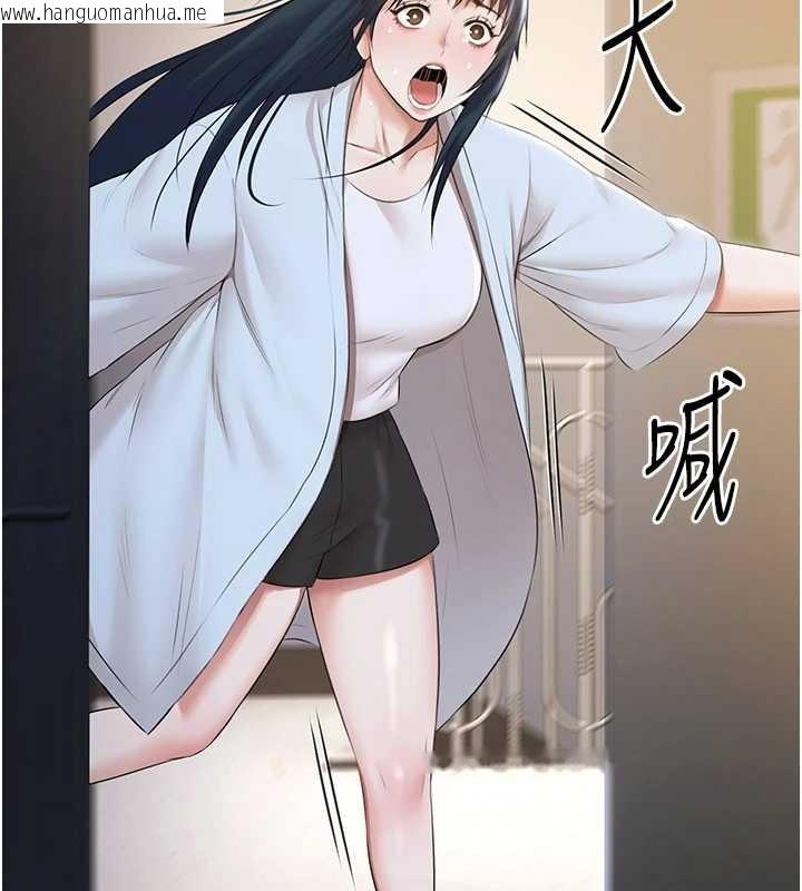 韩国漫画极乐泳池趴韩漫_极乐泳池趴-第17话-你不好奇洋鲍的滋味吗?在线免费阅读-韩国漫画-第7张图片