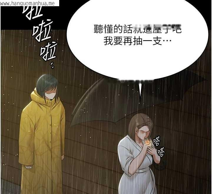 韩国漫画极乐泳池趴韩漫_极乐泳池趴-第17话-你不好奇洋鲍的滋味吗?在线免费阅读-韩国漫画-第78张图片