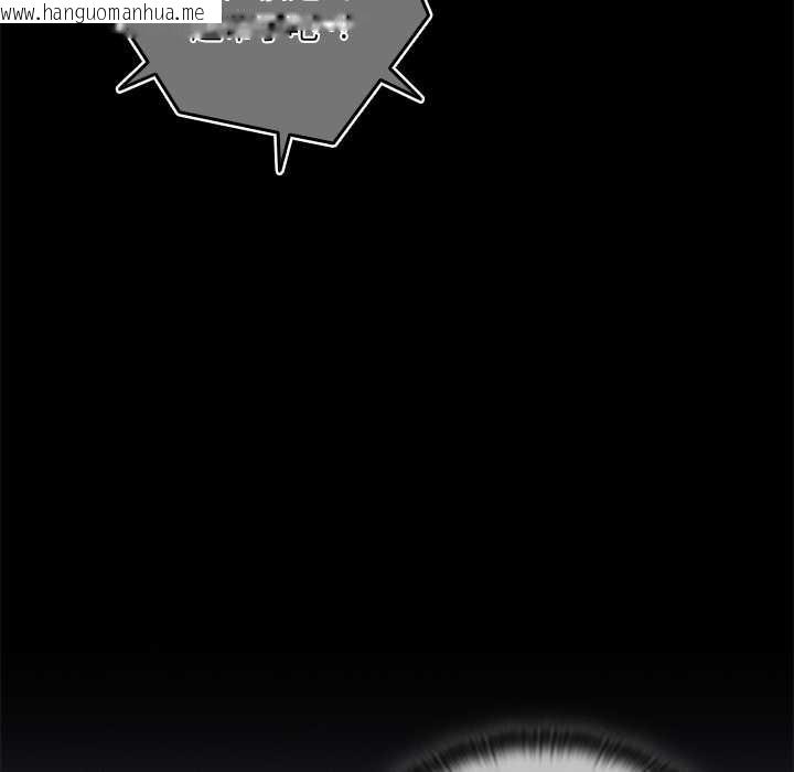 韩国漫画与众不同的兄妹/我家的掌上明珠韩漫_与众不同的兄妹/我家的掌上明珠-第30话在线免费阅读-韩国漫画-第59张图片