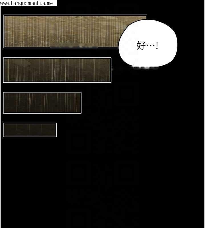 韩国漫画幼惑韩漫_幼惑-第12话-我的鸡鸡又有反应了在线免费阅读-韩国漫画-第87张图片