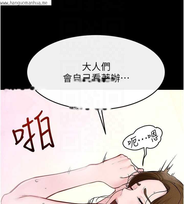 韩国漫画继母与继姐韩漫_继母与继姐-第104话-学习如何取悦对方在线免费阅读-韩国漫画-第29张图片