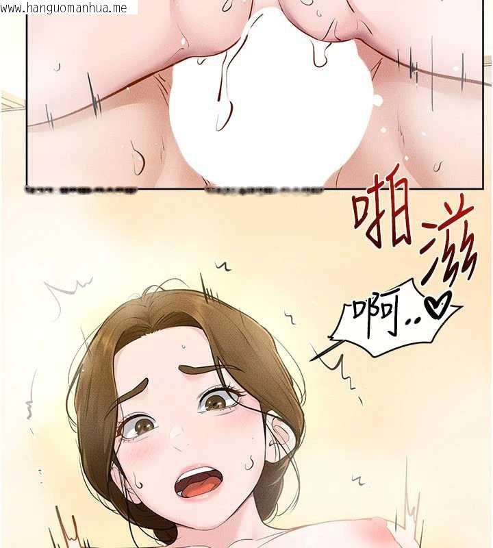韩国漫画继母与继姐韩漫_继母与继姐-第104话-学习如何取悦对方在线免费阅读-韩国漫画-第91张图片